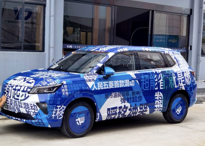 人民的混动来了！五菱星辰混动版将上市，又是另一爆款？