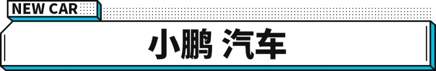 激增174.6%，最不被看好的这些新车却大卖！打脸了吧