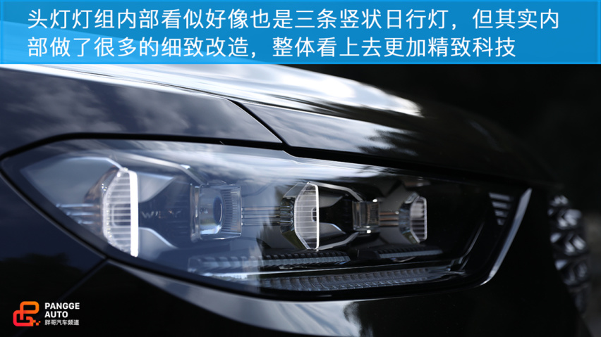 体验2020款魏派VV5