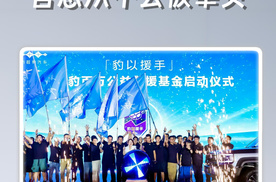 好人有好豹，善意从不会被辜负