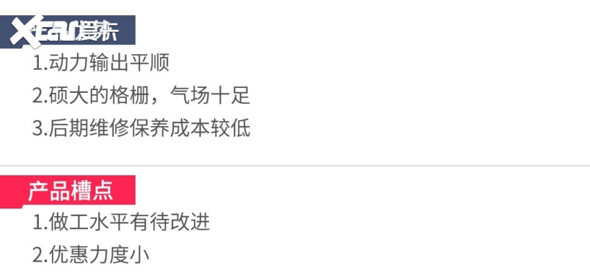 家用车就图个舒服，这几款车动力一般，但用了都说好