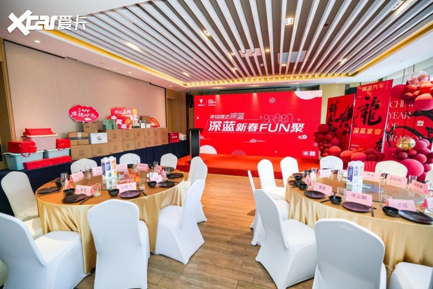 “年轻就去深蓝 深蓝新春FUN聚”西安站倾情开启