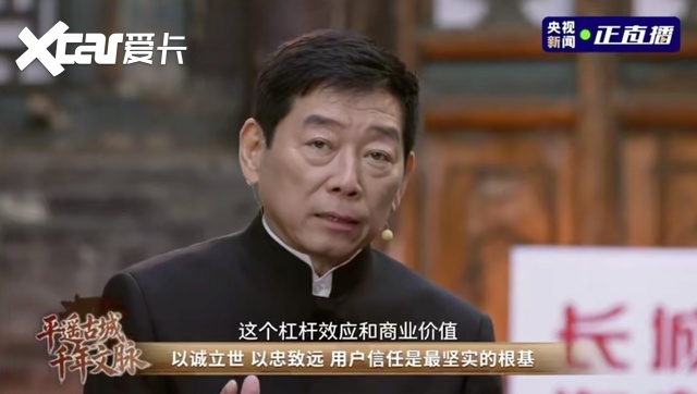长城汽车以契约精神开启中国汽车高质量出海新篇章