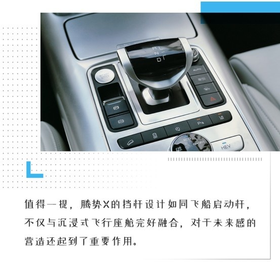 简直全能！超豪华/空间无敌/4.3秒破百 这才是年轻人的车！