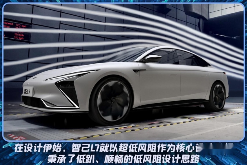 风阻系数低至0.21Cd,叫板百万级豪车?智己L7决定不再低调
