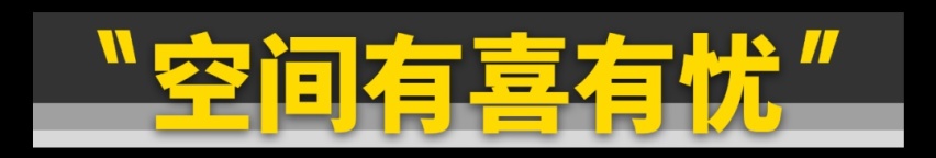 理想L7、L8上市!比L9短14厘米,空间够用吗?