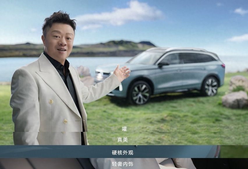 是什么车让《乐夏3》主持人马东大呼“嚯嚯嚯嚯嚯”?“嚯”的原因是什么