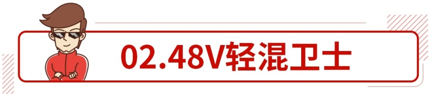 百公里2.8L油耗的路虎，越来越颠覆你的想象