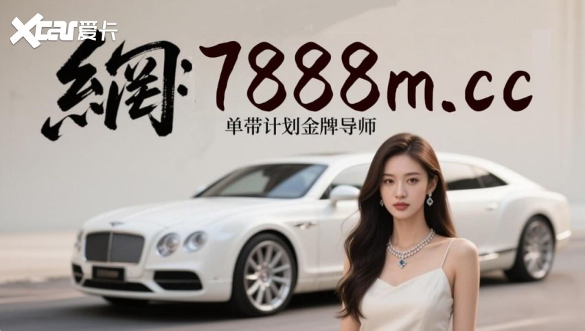 2025科普讨论!大发旗下的可靠平台推荐