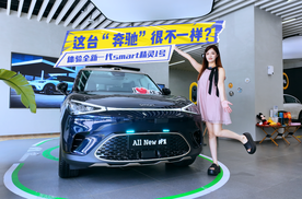限时14.99万元起，体验全新一代smart精灵1号：面子、脑子全都有