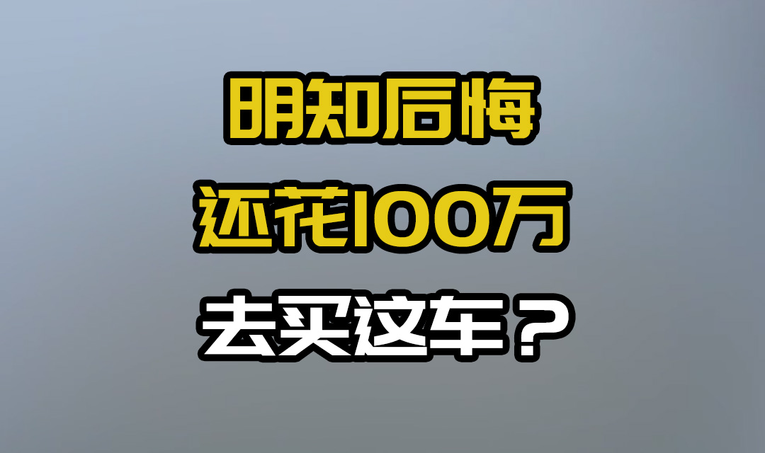 ��֪��ڣ�߀��100�fȥ�I�@܇��