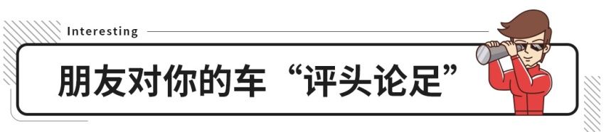 刚提车就降价3万块！买车后最后悔的几件事太扎心了！