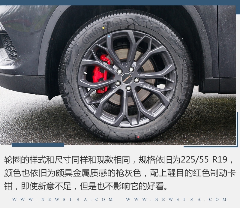 外观微调内饰大改 试驾星途TX四驱超能版