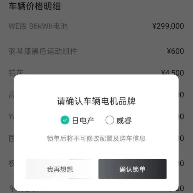 回应质疑：车主看过极氪「三电」技术后为何当场落泪？