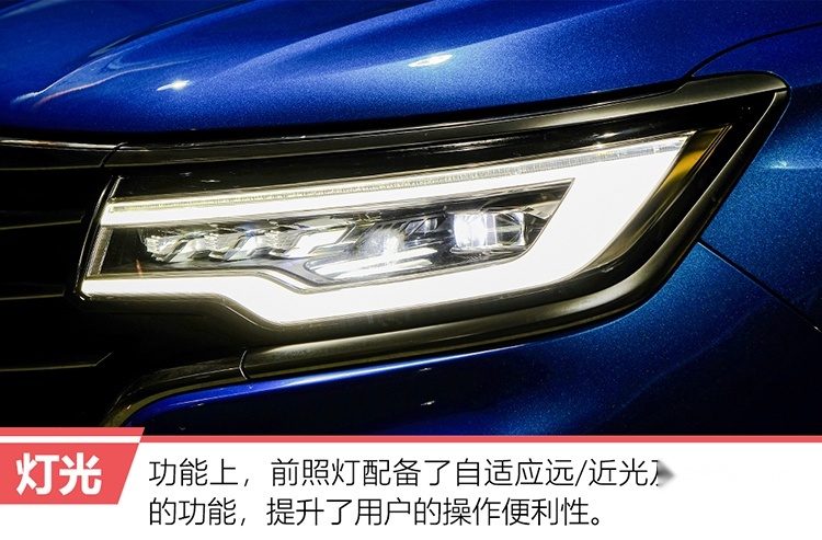 航母编队大灯与智能座舱能擦出怎样的“火光”？