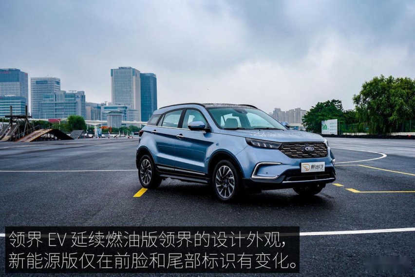 FORD_LingJie_EV_WG_01_02.jpg