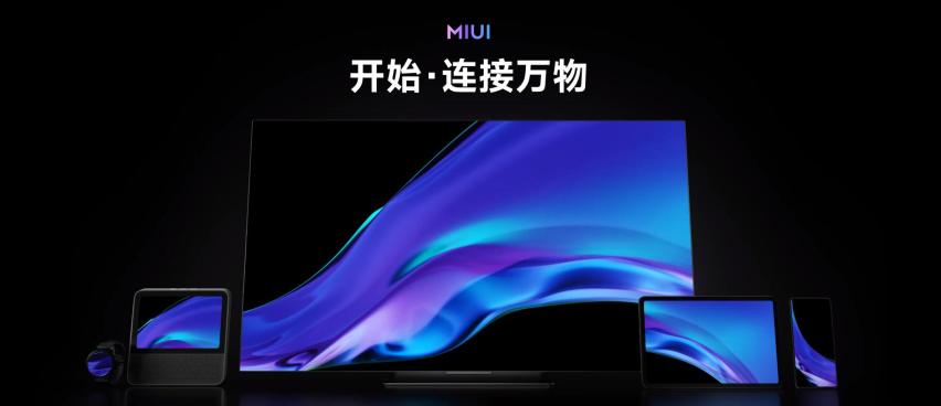 无寻处，唯有少年心？小米汽车分析及SU7定价猜测