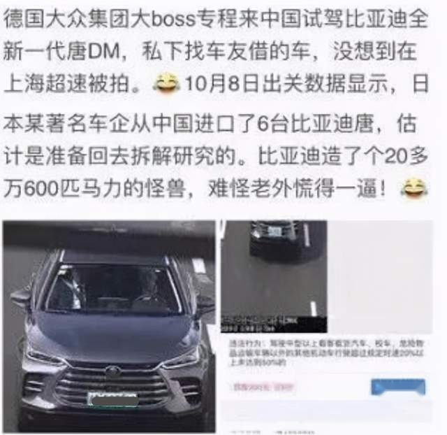 比亚迪汉“销往”欧美日，也是歪果仁望眼欲穿的中国车