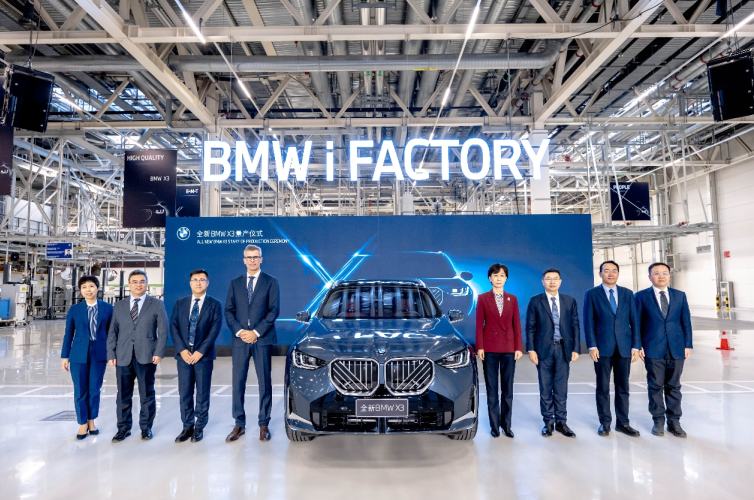 智能制造成就智能駕趣!全新BMW X3在華晨寶馬鐵西工廠里達廠區量產 智能制造成就智能駕趣!全新BMW X3在華晨寶馬鐵西工廠里達廠區量產