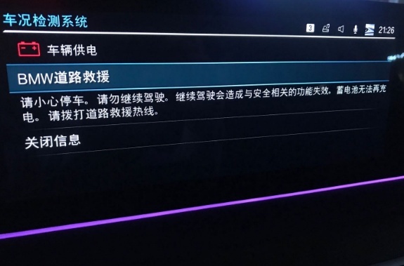 男子花48万购买宝马，不到一年故障频出，车主：承受不起！
