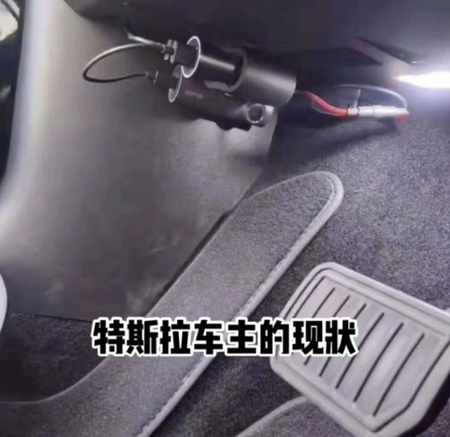 捋一捋潮州特斯拉“刹车失灵”事件的来龙去脉