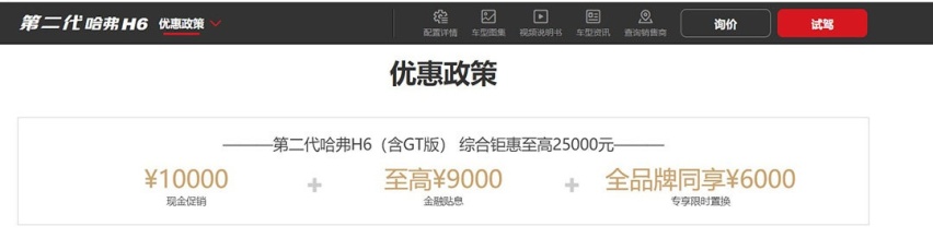 落地不到11万！这台国民SUV卖得如此火爆不是没理由！