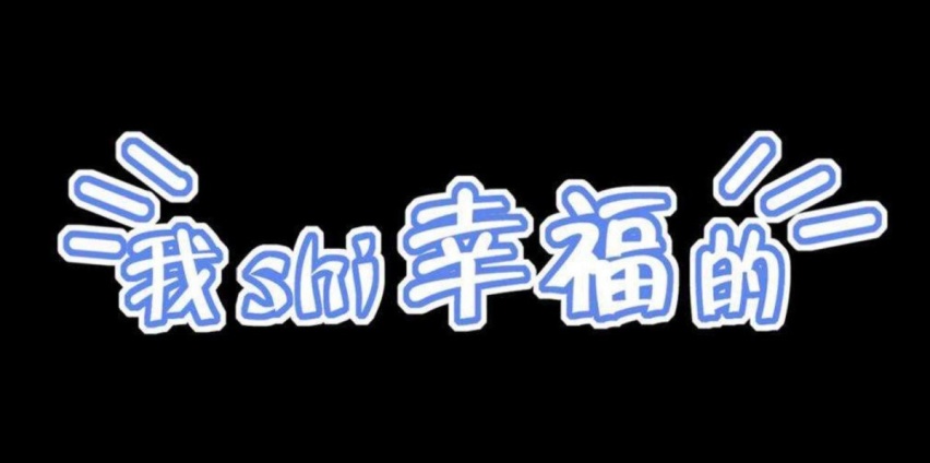 年轻人的幸福出行应该是怎样的？别克威朗Pro车主道出最真实声音