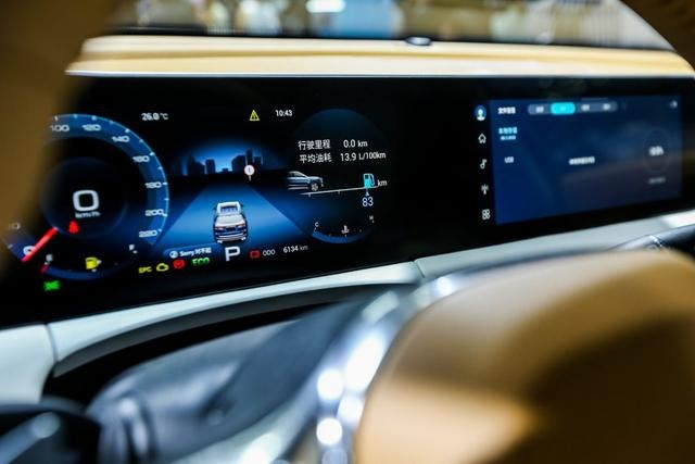 全新一代奇瑞捷途X70 Plus北京车展亮相