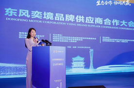 全球顶级供应链共同托举华为乾崑打造旗舰品牌奕境