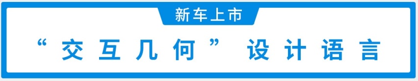仅售6.99万起，高颜值还带自动驾驶，东风风神奕炫上市