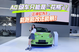2025款钇为3这次升级值不值？小姐姐种草体验日记，真的香吗