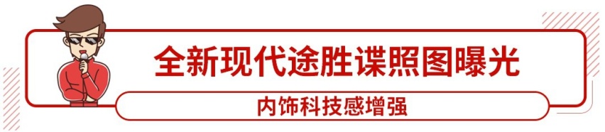 月销近4万，这台10万级家轿创佳绩！