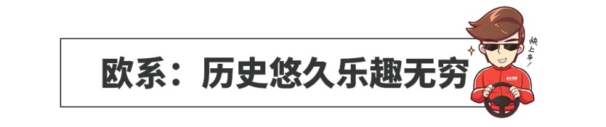 国外的“奇瑞QQ”“比亚迪F0”，都长啥样？
