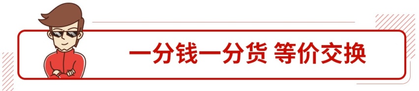 中国销量第一的国产品牌，也得靠低价卖车了？