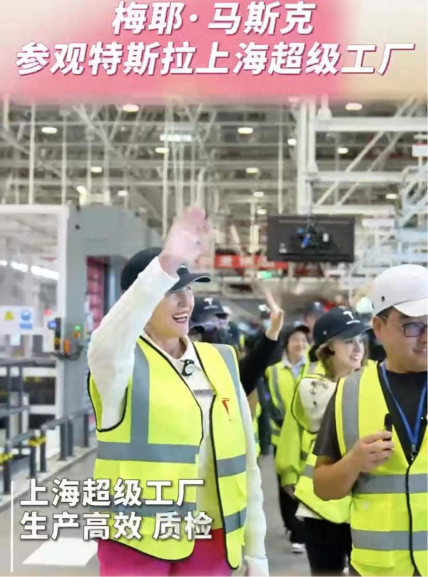 马斯克母亲，梅耶·马斯克中国行最后一站原来去了….