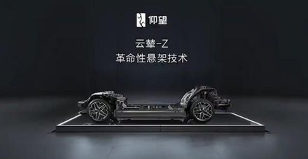 三十而立、砥砺前行：“工程师灵魂”铸就比亚迪精神