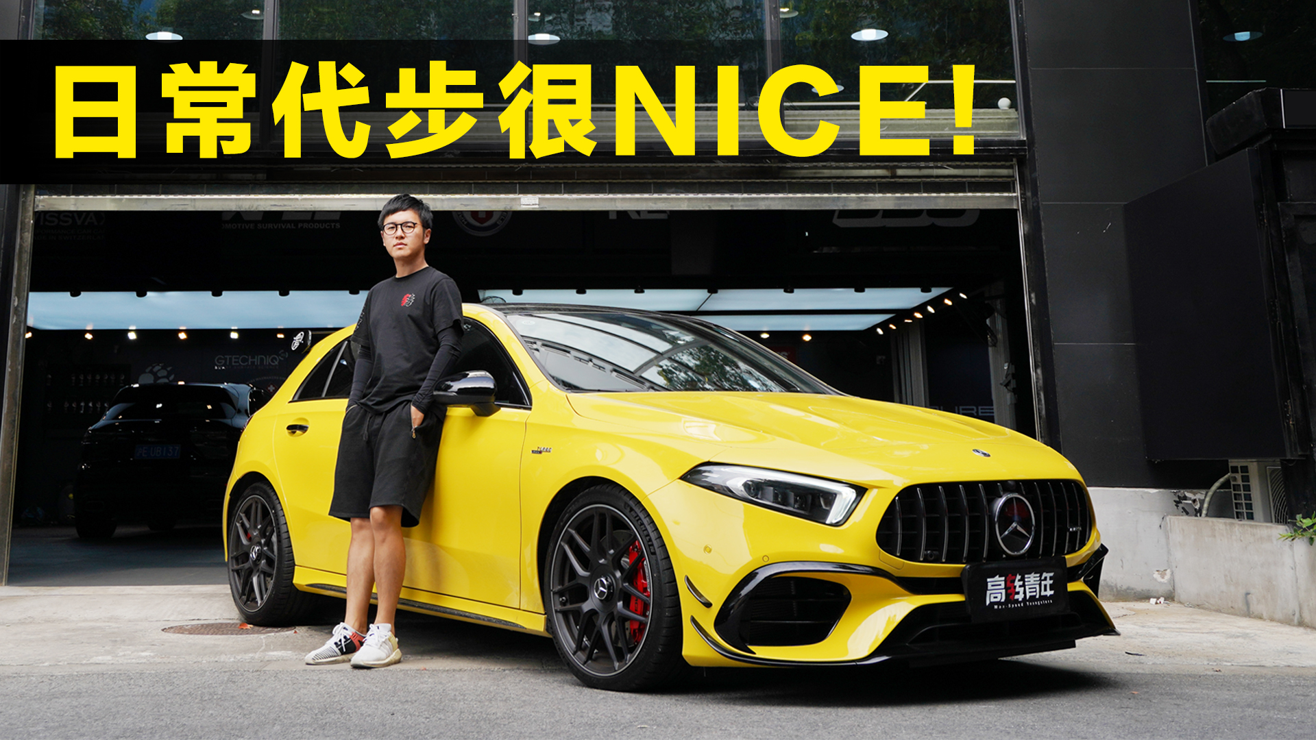 3.9ư AMG A45SճΣ