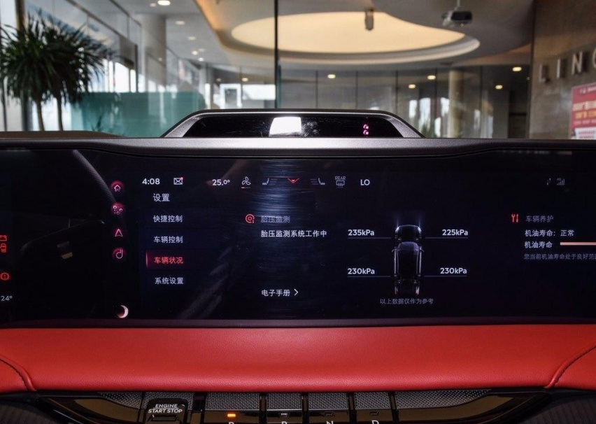 林肯Z：与孩子一起体验性能与安全的极致享受