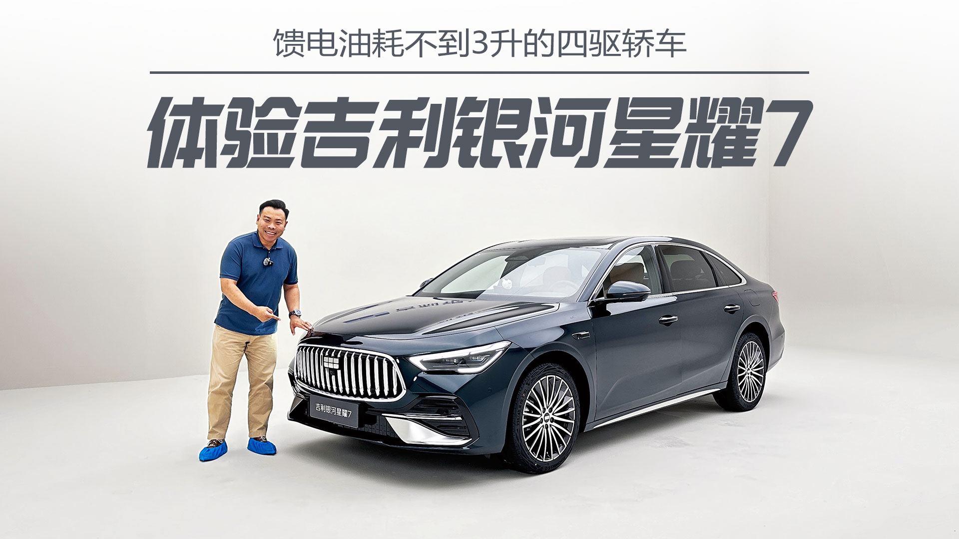 �����ͺĲ���3���������γ�����̬���鼪��������ҫ7