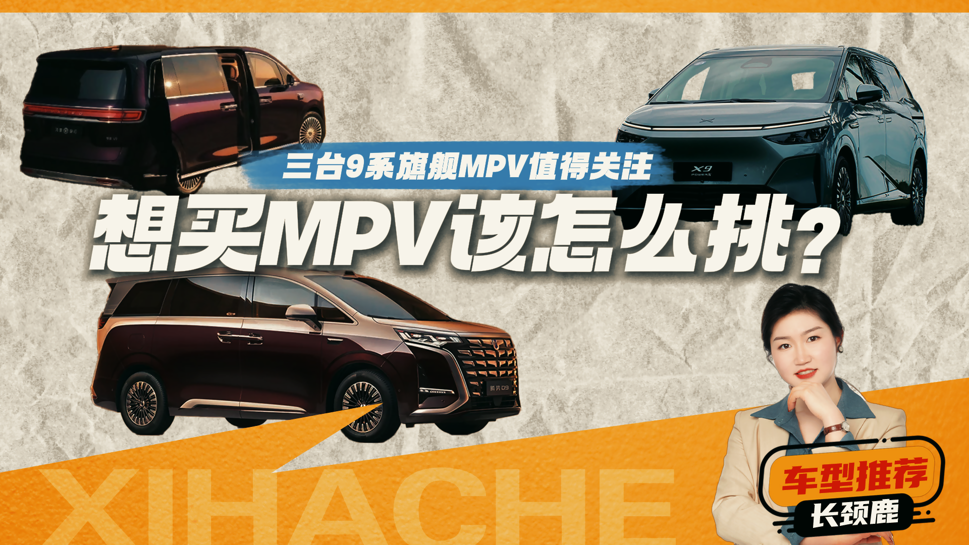 ����MPV�����ۻ�����ͥ��MPV�²ȿӣ����������ѡһ�������