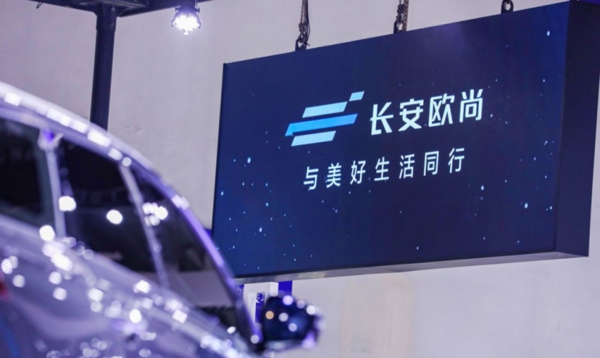 重庆车展丨科技感与质感兼顾，长安欧尚X7 PLUS内饰发布