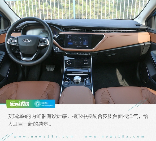 官方续航里程标注少了？试驾奇瑞艾瑞泽e