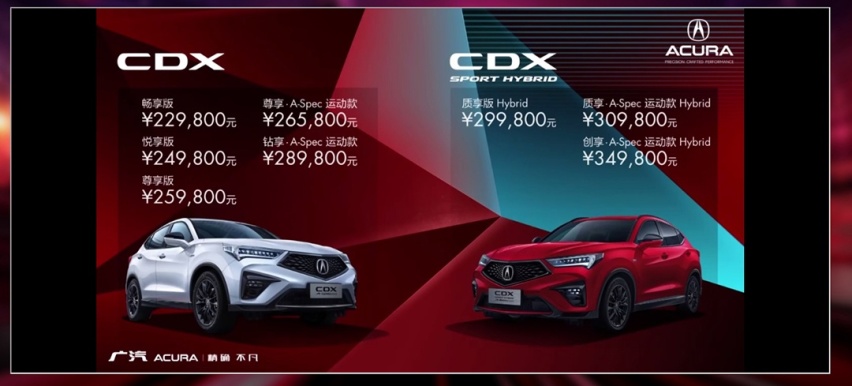 车迷期待的运动版来了！新款讴歌CDX能否撼动BBA？