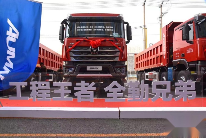 工程王者，欧曼昆仑全国上市，欲引领工程运输新时代
