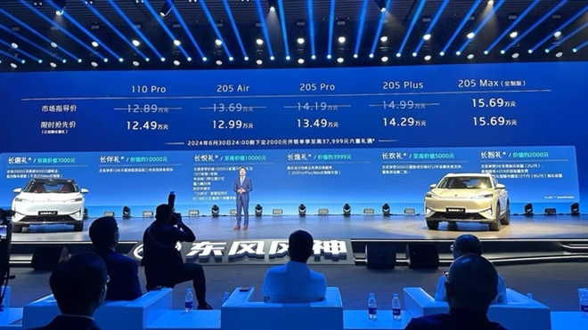 综合续航超2000公里，混动SUV东风风神L7 卷进12万级！