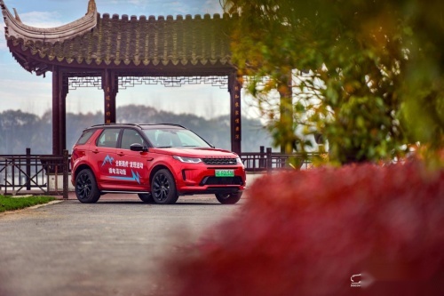 全新路虎发现运动版P300e来袭