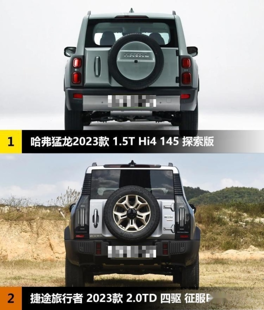 20万以内“轻越野”方盒子SUV，哈弗猛龙和捷途旅行者怎么选？