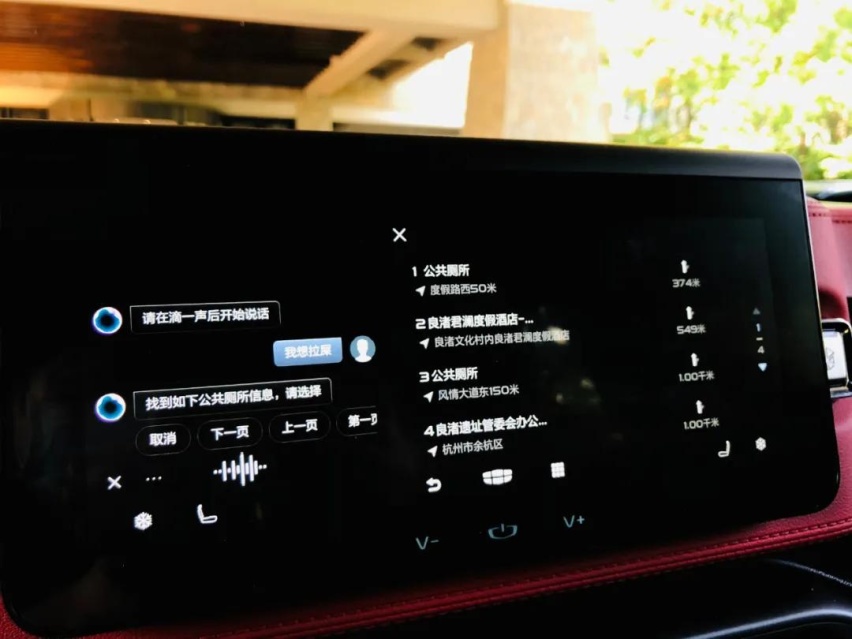 试驾吉利ICON：让看不见的科技被看见