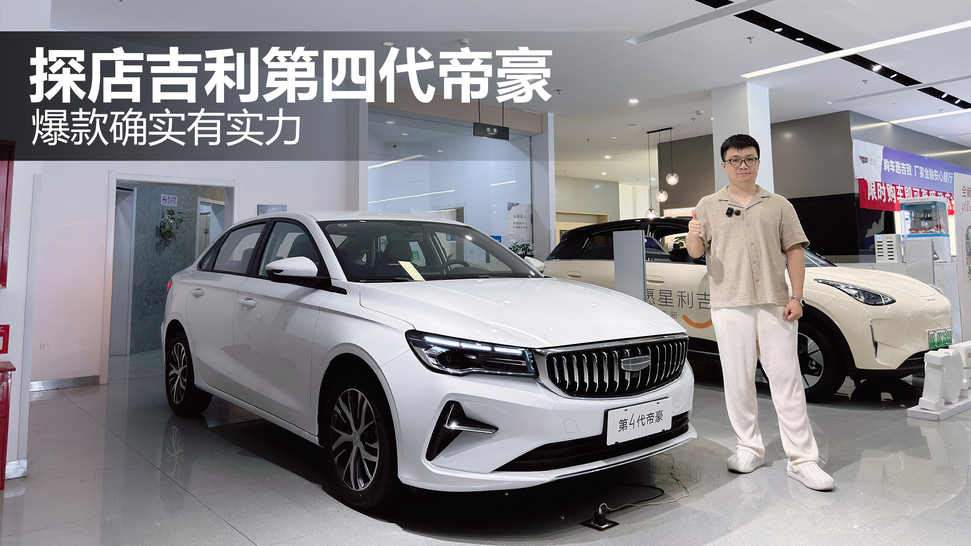 ����ȷʵ��ʵ�� ̽�꼪�����Ĵ��ۺ�