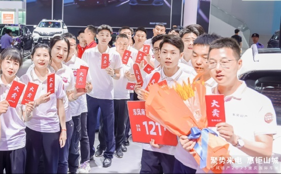 东风日产亮相重庆车展 新能源车型是亮点